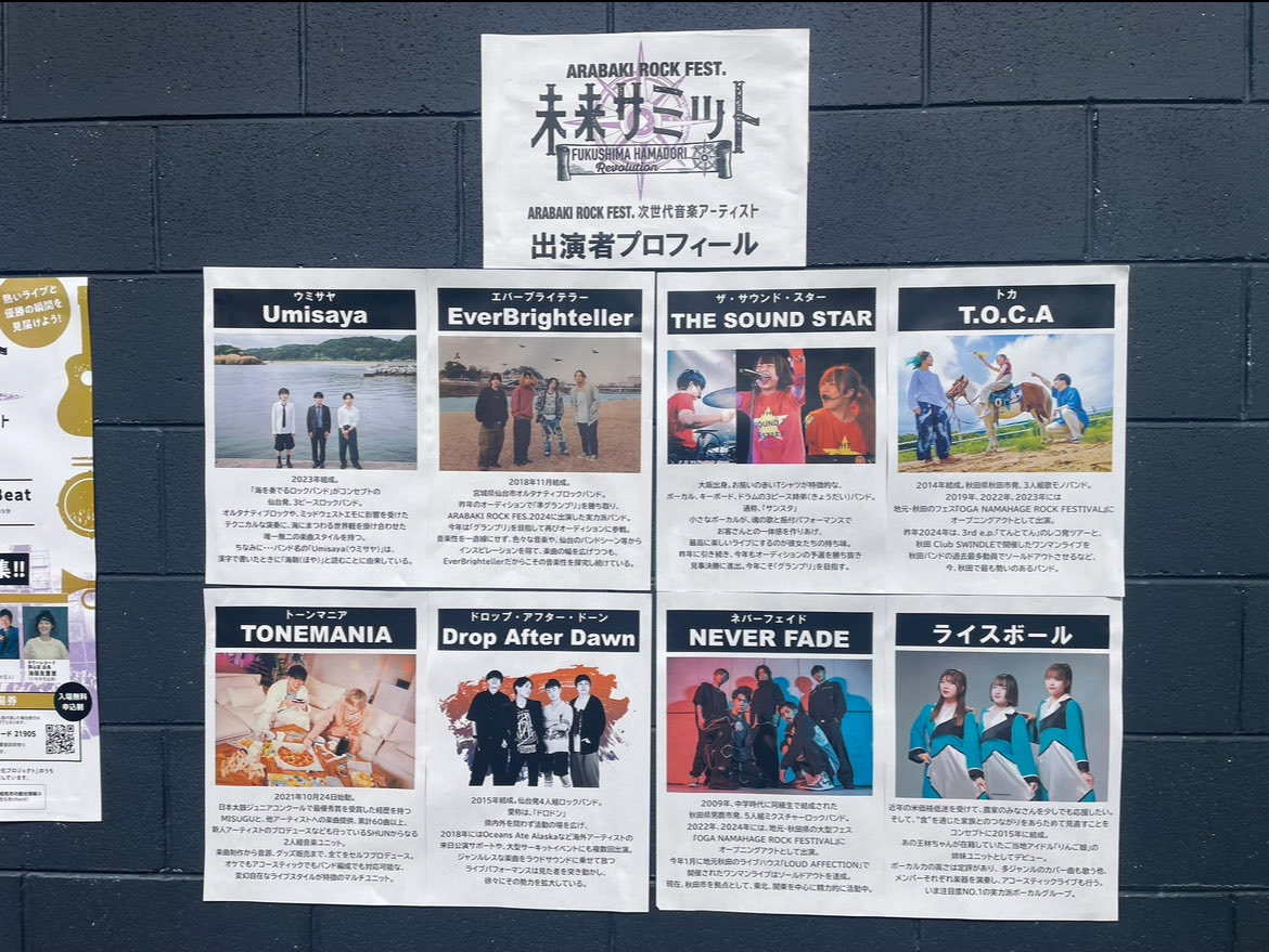 yuchanRM's tweet image. ライスボールを応援しに行った1組目がT.O.C.Aで楽曲クオリティの高さと歌声の心地よさでJPOPしか聴いてこなかった私が一目惚れしたバンド

めちゃくちゃロックでカッコいいのに話すと優しくて思いやり溢れる3人。色んな人に観てもらいたい！

#TOCA
 #ROJACKプラスワン