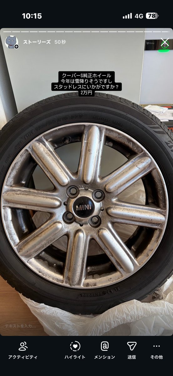 たくまる たくまる (@takumaru32) / Posts / X