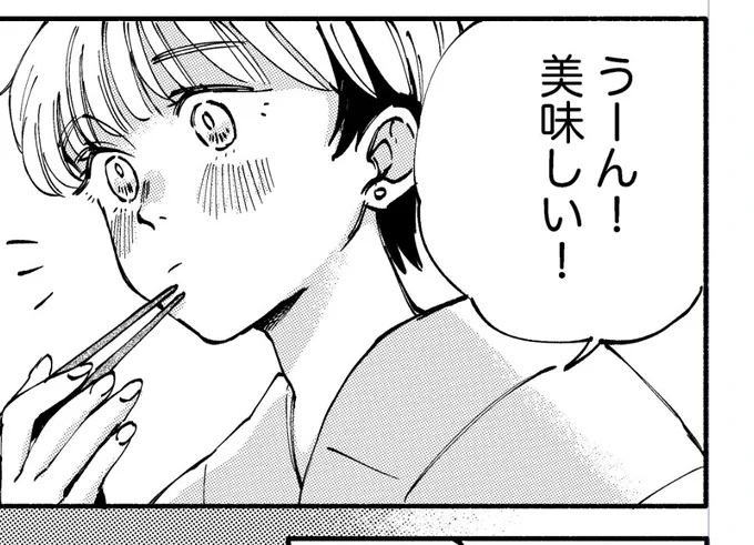 ⋆͛📢⋆ちょっぴり痛くてちょっぴり癒される漫画を描きました🦊🌳

11/24は #COMITIA154 東京ビッグサイトで待ってます!

【ふ56a】人外/妖怪です👻

お品書きは今夜出せるはず、、、、!!! 