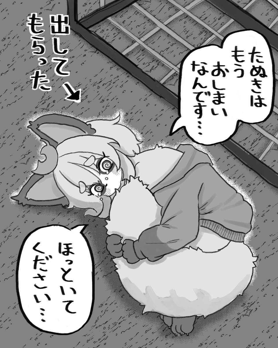 neko_T_Chan's tweet image. かわいすぎたので、つづきをかきました

x.com/roraponsan/sta…