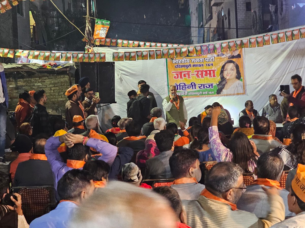 JPBhaiBJP's tweet photo. उपचुनाव में भाजपा प्रत्याशी श्रीमती @Rohini117 जी के समर्थन में लोगों ने पूरे जोश-उत्साह से मतदान करने का आश्वासन दिया।
#BJP #SouthDelhi #DevliVidhanSabha #DakshinpuriWard
#RohiniRaj #JanSabha #VikasKeSath #VoteForBJP
#BJPSupport #Election2024 #BoothStrong
#जय_भाजपा_तय_भाजपा https://t.co/6l2TLSNGuh