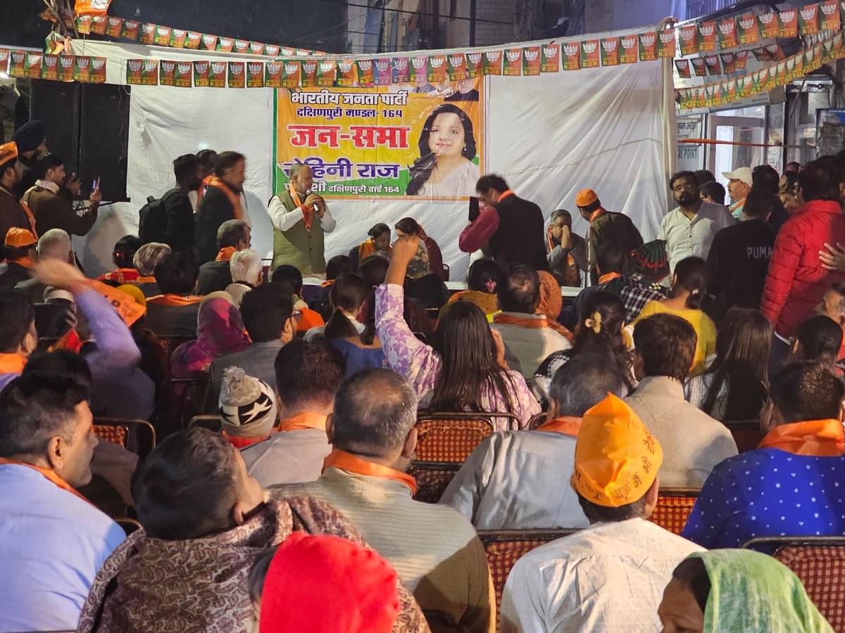 JPBhaiBJP's tweet photo. उपचुनाव में भाजपा प्रत्याशी श्रीमती @Rohini117 जी के समर्थन में लोगों ने पूरे जोश-उत्साह से मतदान करने का आश्वासन दिया।
#BJP #SouthDelhi #DevliVidhanSabha #DakshinpuriWard
#RohiniRaj #JanSabha #VikasKeSath #VoteForBJP
#BJPSupport #Election2024 #BoothStrong
#जय_भाजपा_तय_भाजपा https://t.co/6l2TLSNGuh