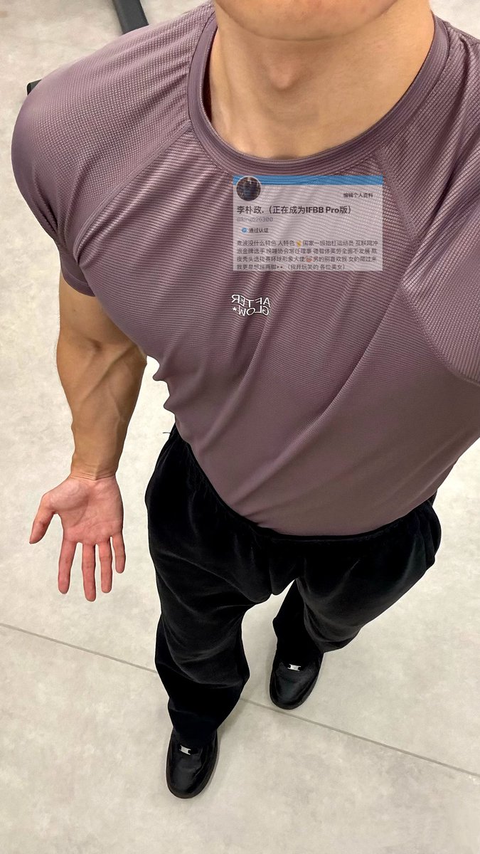 李朴政.（正在成为IFBB Pro版） tweet media