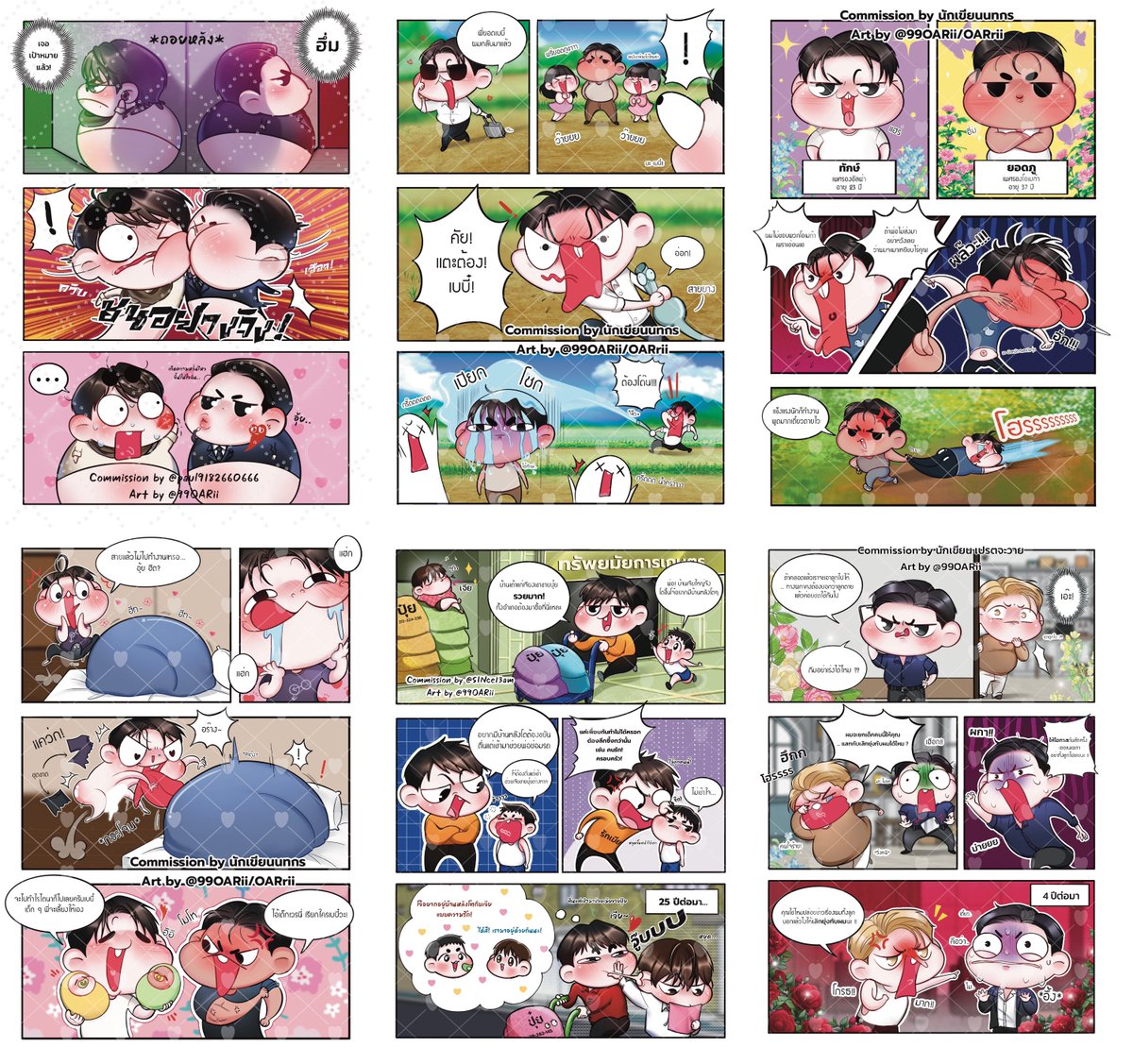 จิบิช่องเป็นอีกงานที่สนุกเวลาได้ออกแบบแต่ละช่องมั่ก กระซิบ ใครสนใจคมช. ก๊อกๆ เดมได้นะคับ ขายของๆ 😆💖