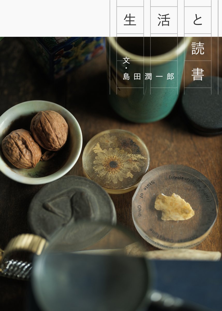 北欧暮らしの道具店 DSXZQO2294043016082022000000-1