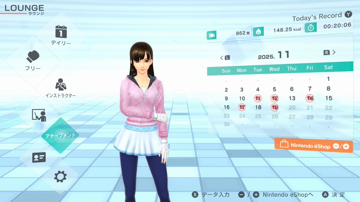 Azul17531's tweet image. はじめてから1週間、一定間隔でやれてる
#FitBoxing2 
#フィットボクシング2