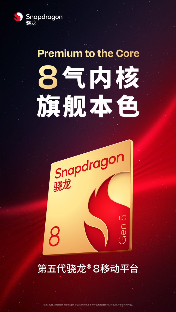 yabhishekhd's tweet image. Qualcomm will announce the Snapdragon 8 Gen 5 on November 26, 2025.

Key specs:
◼️ CPU: 
2 cores at 3.80GHz
6 cores at 3.32GHz
◼️ GPU: Adreno 840
(same GPU used in the Snapdragon 8 Elite Gen 5)

Early Geekbench results:
Single-core: ~3,000
Multi-core: ~10,000

The performance…