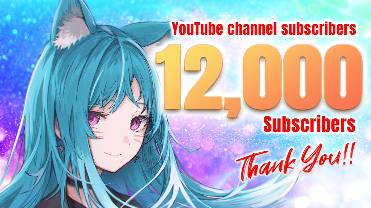 aomi_non's tweet image. 📢朝から嬉しいお知らせ📢

＼＼＼＼＼　　　　／／／／／
　　　YouTube登録者数
　　　✨1.2万人達成✨
／／／／／　　　　＼＼＼＼＼

おはのん☁️
最近いろんな準備を行なっていて、ばたばたしちゃってごめんよおお
数日前に1.2万人達成しておりました！早すぎてびっくり続き🫢

今日も頑張る1日！…