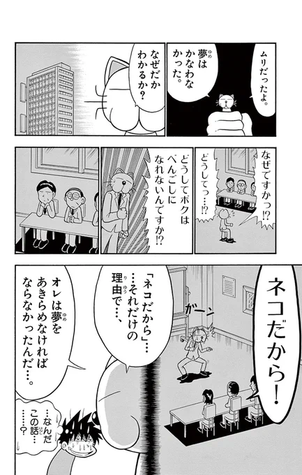 ゲベの夢
https://t.co/f4R3Jq7P1A 