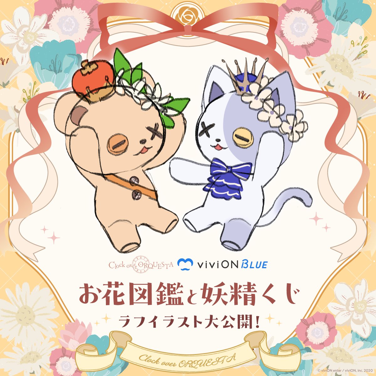 Clock over ORQUESTA ミニ色紙１３枚　まとめ売り Clock over ORQUESTA ミニ色紙13枚 まとめ売り Clock over ORQUESTA