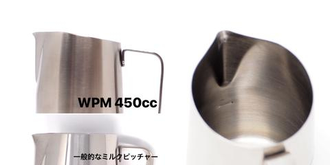 facoffee_bot's tweet image. 【WPM】ミルクピッチャー シャープスパウト 450cc ブラック
ラテアートで細いラインを描くのに適したミルクピッチャー。

fac.co.jp/fs/coffee/wpm/…

#WPM #ミルクピッチャー #シャープスパウト #ラテアートピッチャー #ブラック #バリスタ #coffee #cafe