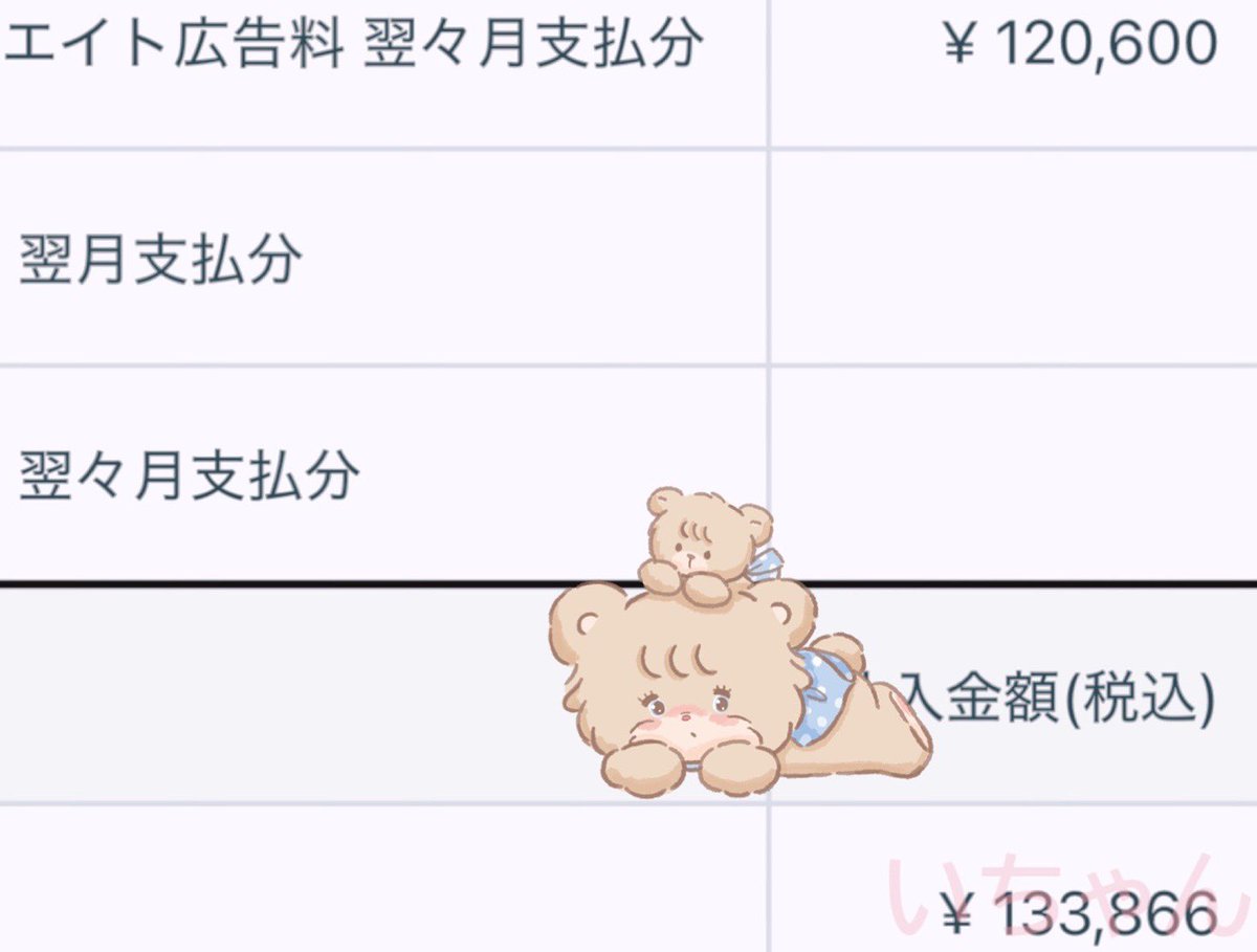いちゃん tweet media
