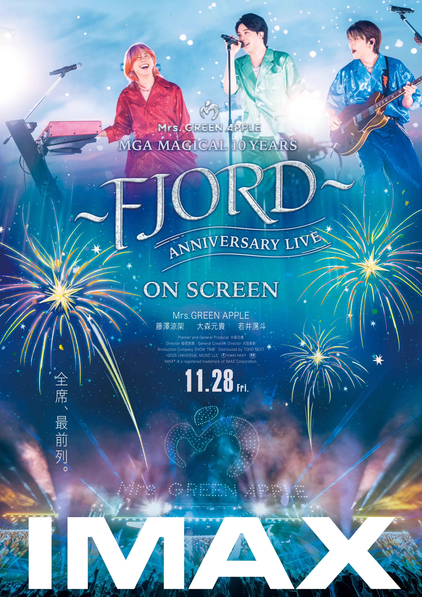 Mrs. GREEN APPLE Unveils IMAX Visual for 10th Anniversary