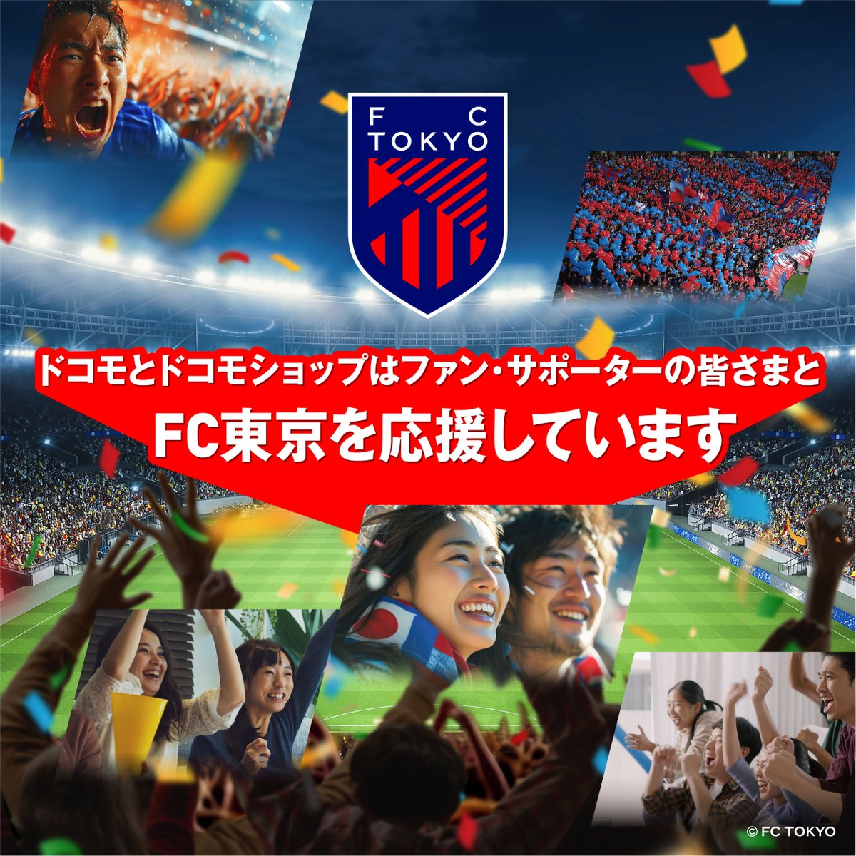 docomoさんが投稿した画像