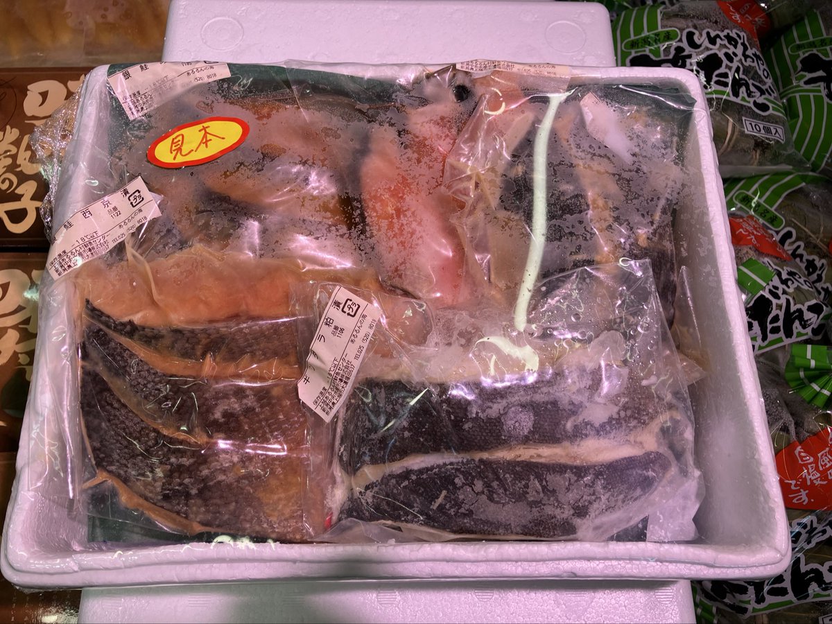 あるるんの海/海鮮レストランあるるんの海 (@arurunnoumi) / Posts / X