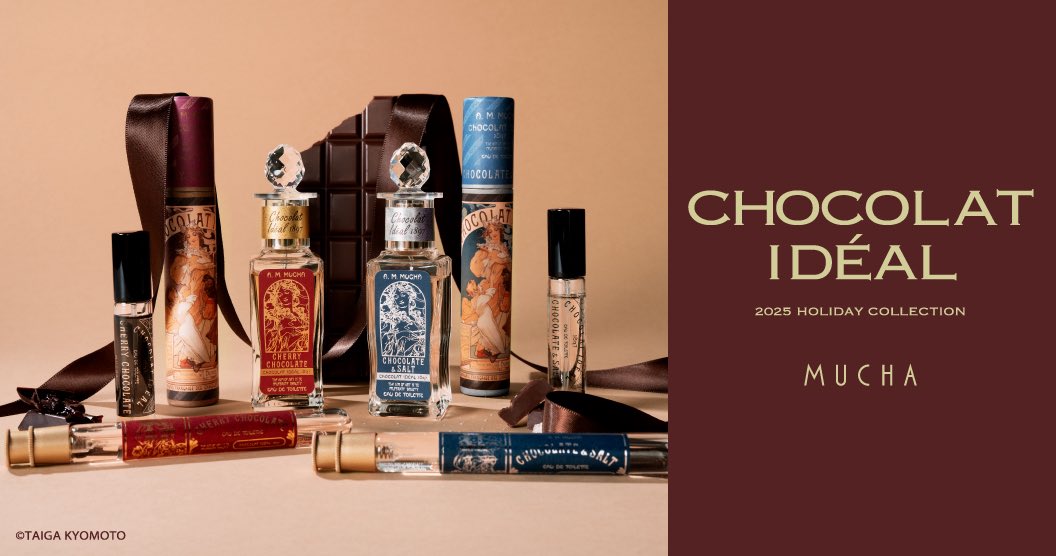 _AlphonseMucha's tweet image. CHOCOLAT IDÉAL
-2025 Holiday Collection-

コレクションページはこちら
(alphonsemucha.jp/Page/LP/2025/1…)

MUCHA全店舗・オフィシャルオンラインストアにてご予約受付中です。
店頭では香りをお試しいただけるほか、コレクションビジュアルも展示しております✨
ぜひお立ち寄りくださいませ。…