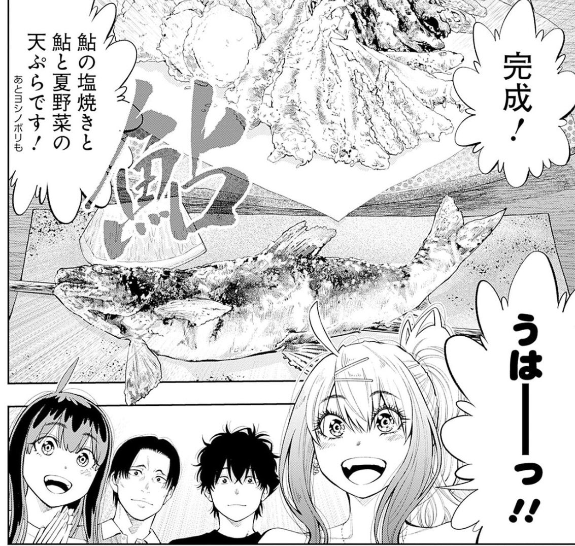 釣り部発足、からの…
ルアー鮎に灼熱のシイラ🎣
釣り具屋さんで装備を整え、旨い魚に舌鼓😋
スッピンのギャル澤さんに、ママも登場✨
今回も見所 大漁ッ🌊
ふなつかずき『釣って食べたいギャル澤さん』4巻、11/19発売しました🐟
https://t.co/N7Ik84OA6B