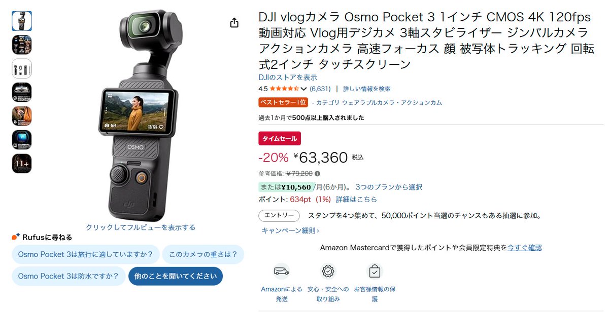 ✨ショット数4703回✨インスタ撮影✨GR DIGITAL III　487 Go | 2022.4.1 ・ ・ Location:Tokyo Japan🇯🇵 Camera:sonya7III Edit