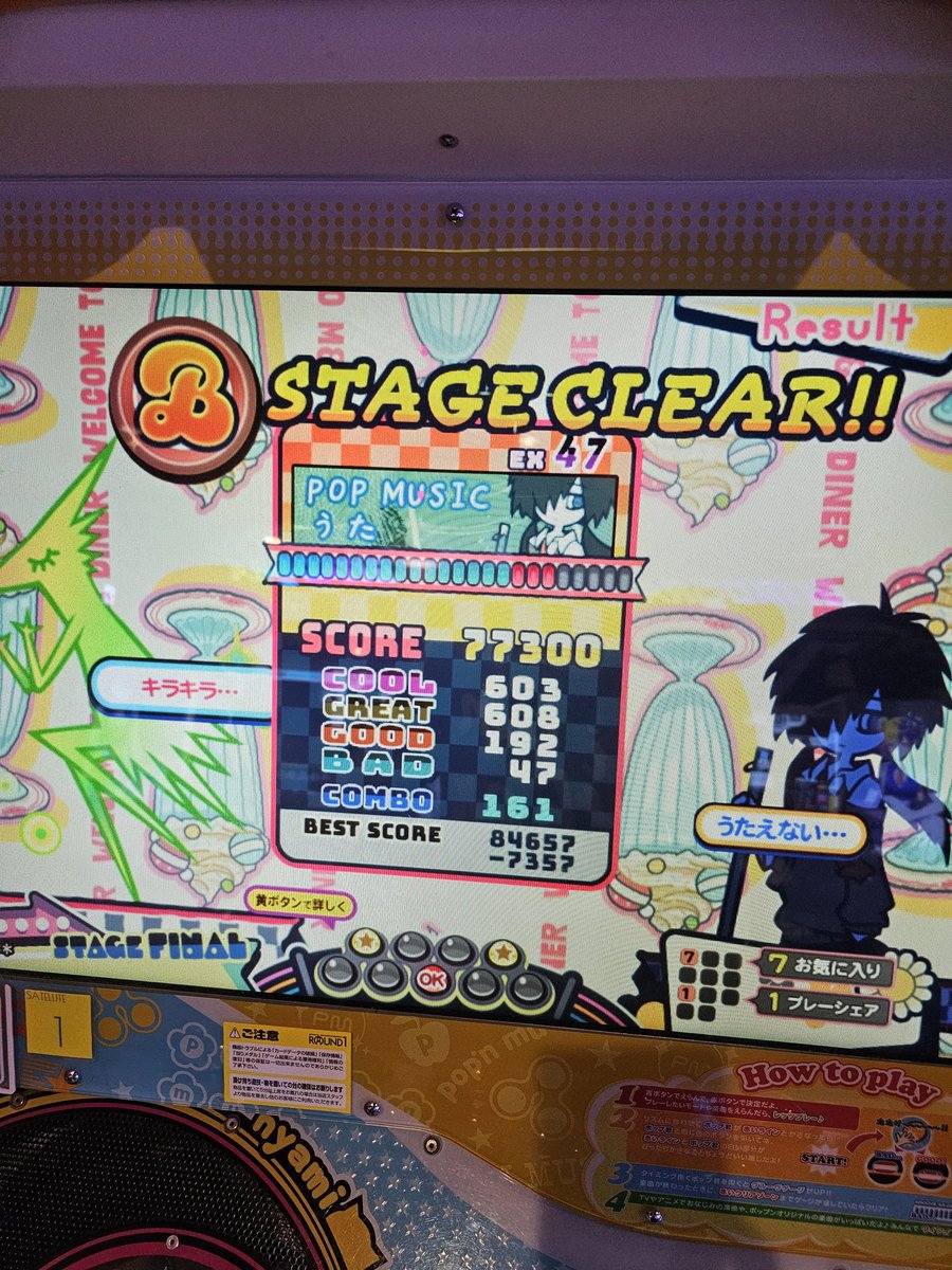 10年ぶりにクリアした