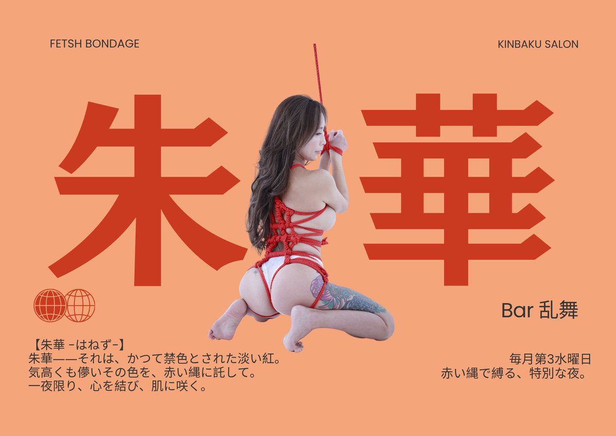 今夜のために今から準備。

楽しみだ。