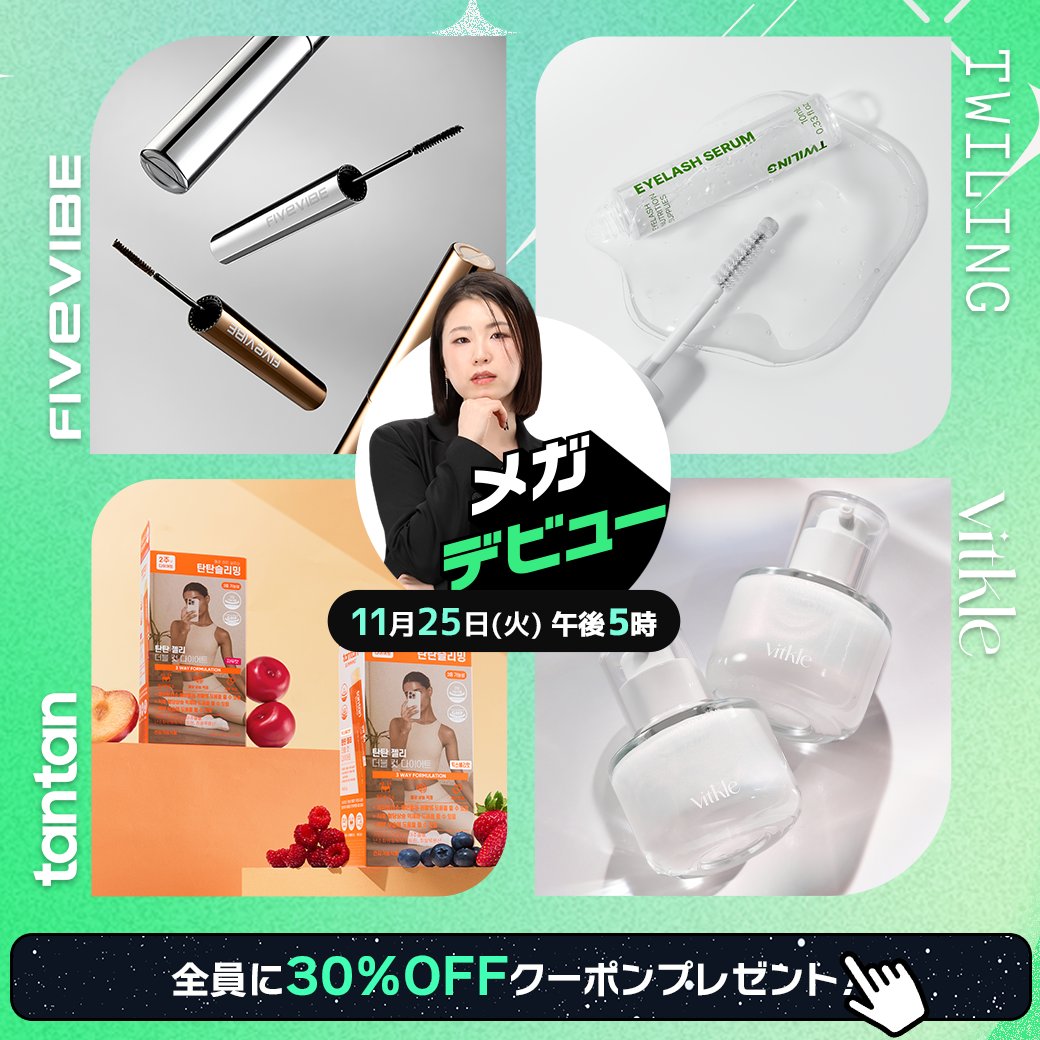 Qoo10 (@Qoo10_Shopping) / Highlights / X