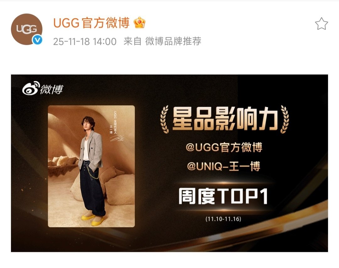 When the water recedes, the only one on top as always is Yibo 😜✌🏽