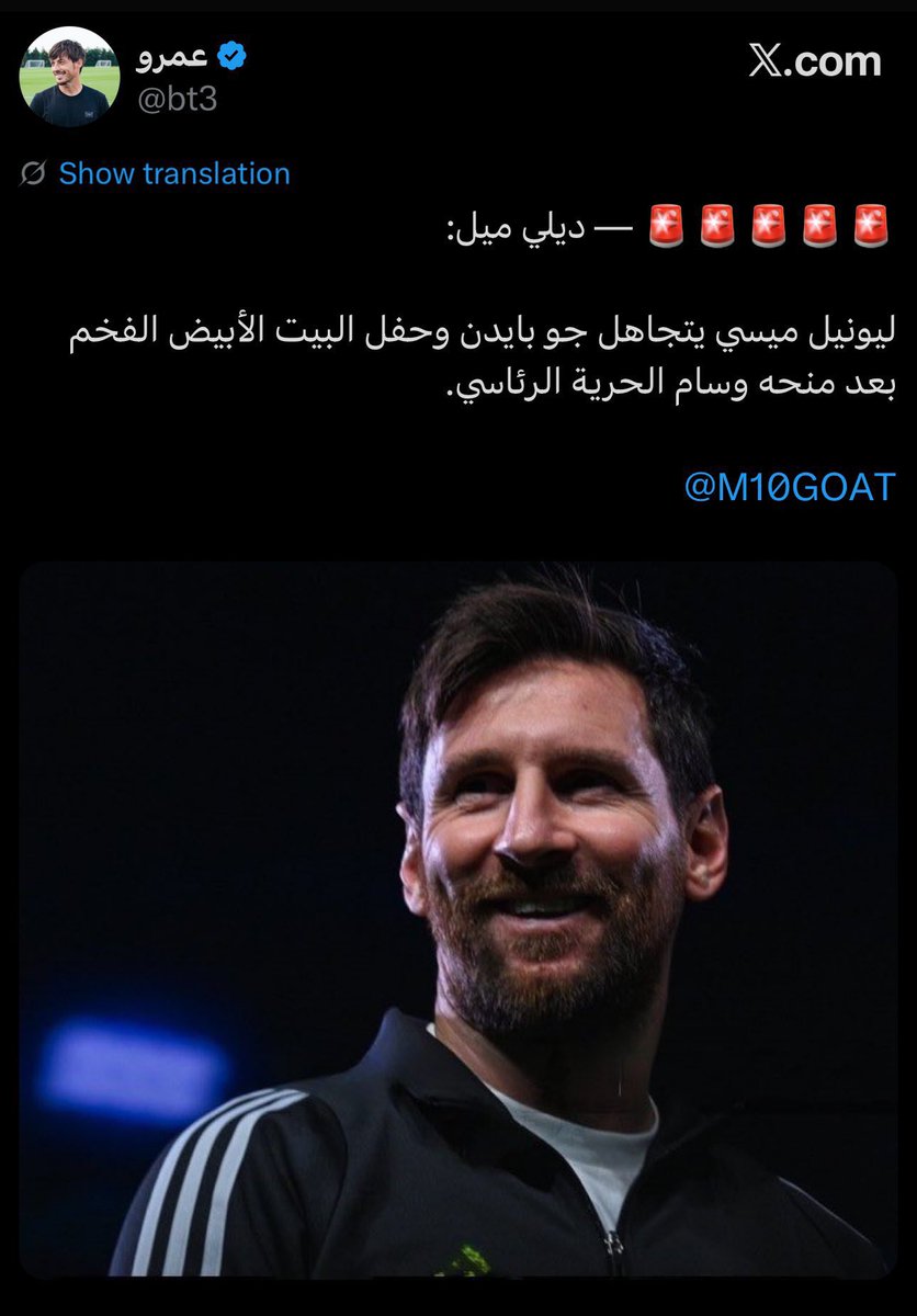 takmeel305's tweet image. بيموت ومكانه خلف ميسي 😁