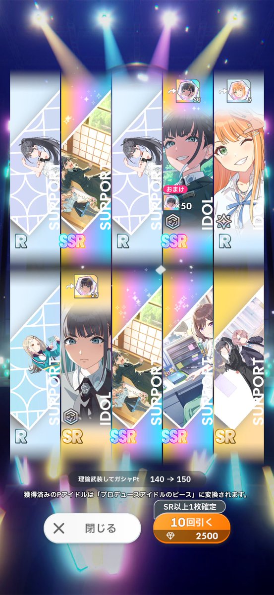 wagahaida_L tweet picture