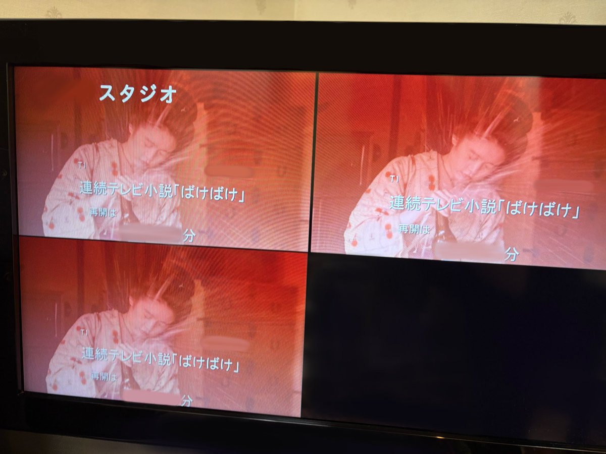 takaishi__akari's tweet image. 撮影後の昼休憩、モニター見たらこれ
#ばけばけ