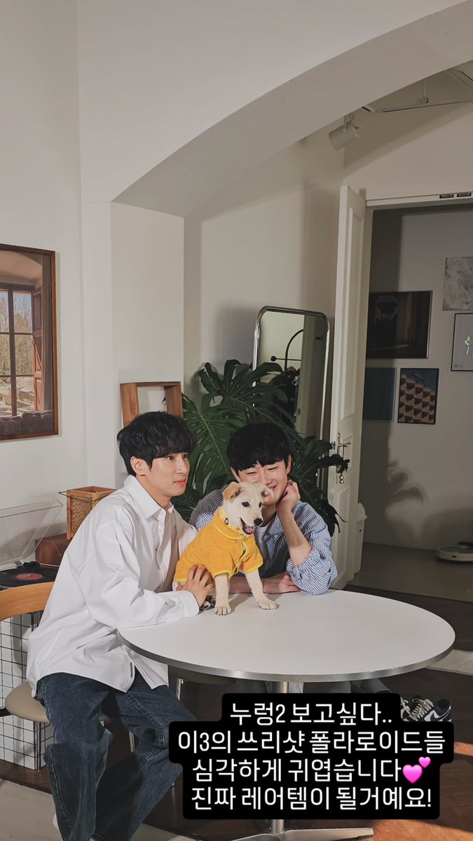 sunkorea91_'s tweet image. 🇰🇷 251119 김선아님 인스타그램 스토리