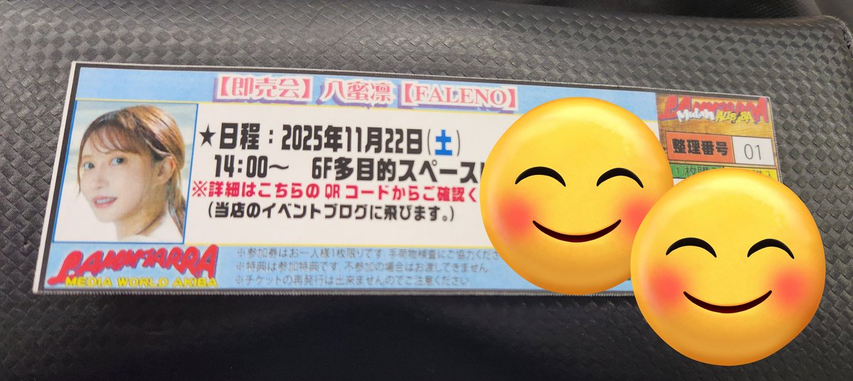 ripperKim's tweet image. あ、僕が1番だ。 1番は初めて受けますね。 
今年、最後のイベント参加かも。
@Rin_hachimitu