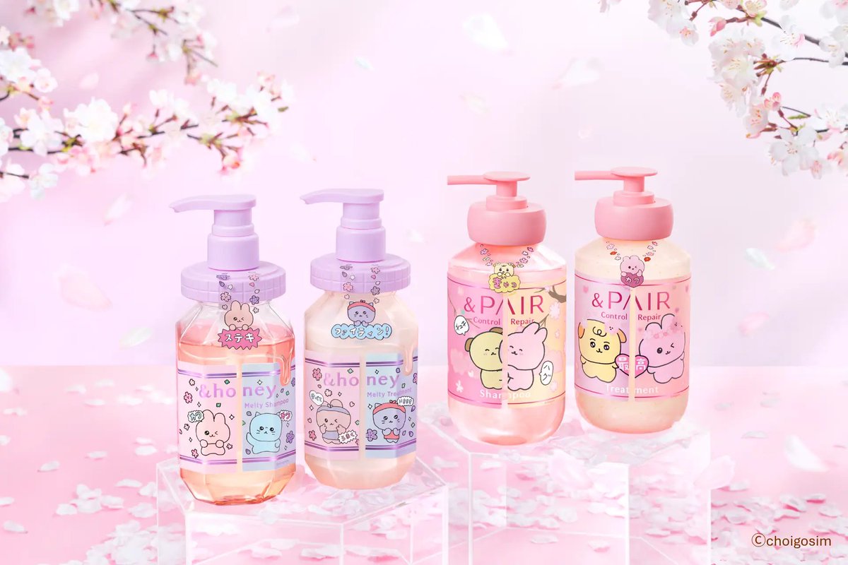 チェゴシムと&honey、&PAIRがコラボ💗 限定デザインのシャンプー