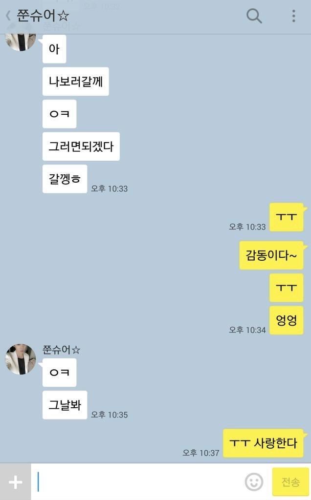 톡썰메이커가볍게압도