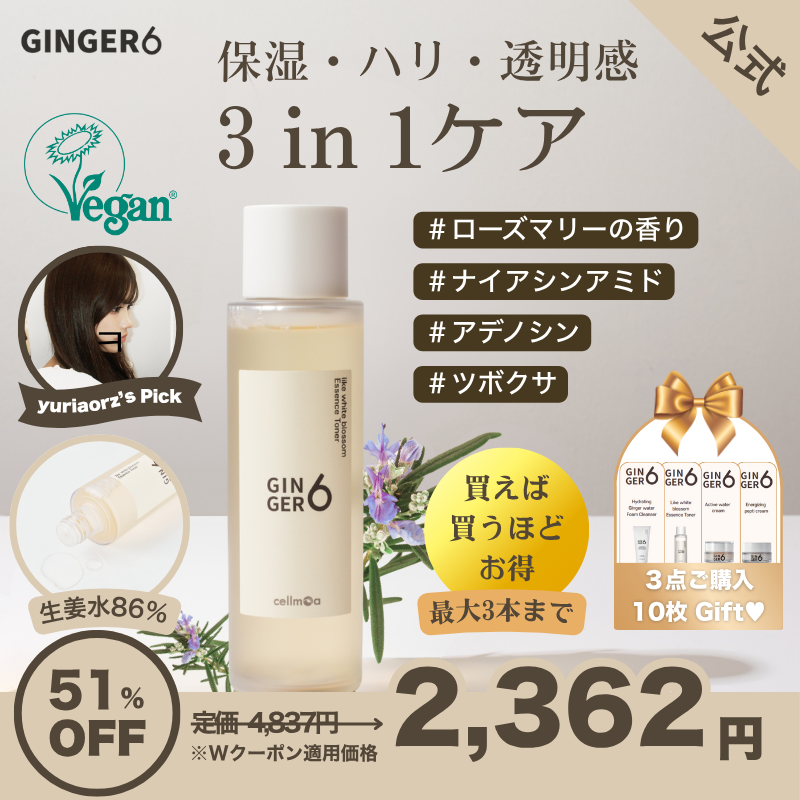 bloomkarejp's tweet photo. ãåç²§æ°ŽïŒ3 in 1ã±ã¢ã
â çå§æ°Ž86ïŒ
â ããŒãºããªãŒã®éŠã
â ãã€ã¢ã·ã³ã¢ãã / ã¢ããã·ã³ / ããã¯ãµé
å
â ä¿æ¹¿ à ããª Ã éææ ã®3ã€ããŸãšããŠã±ã¢ð€
ð 2,362åïŒ51%OFF / Wã¯ãŒãã³é©çšïŒ
ãã¡ãã§GETð
https://t.co/ppxcKrsx9O
#bloomkare #ginger6 #åç²§æ°Ž #éåœã³ã¹ã¡ https://t.co/PU0jCYImyZ