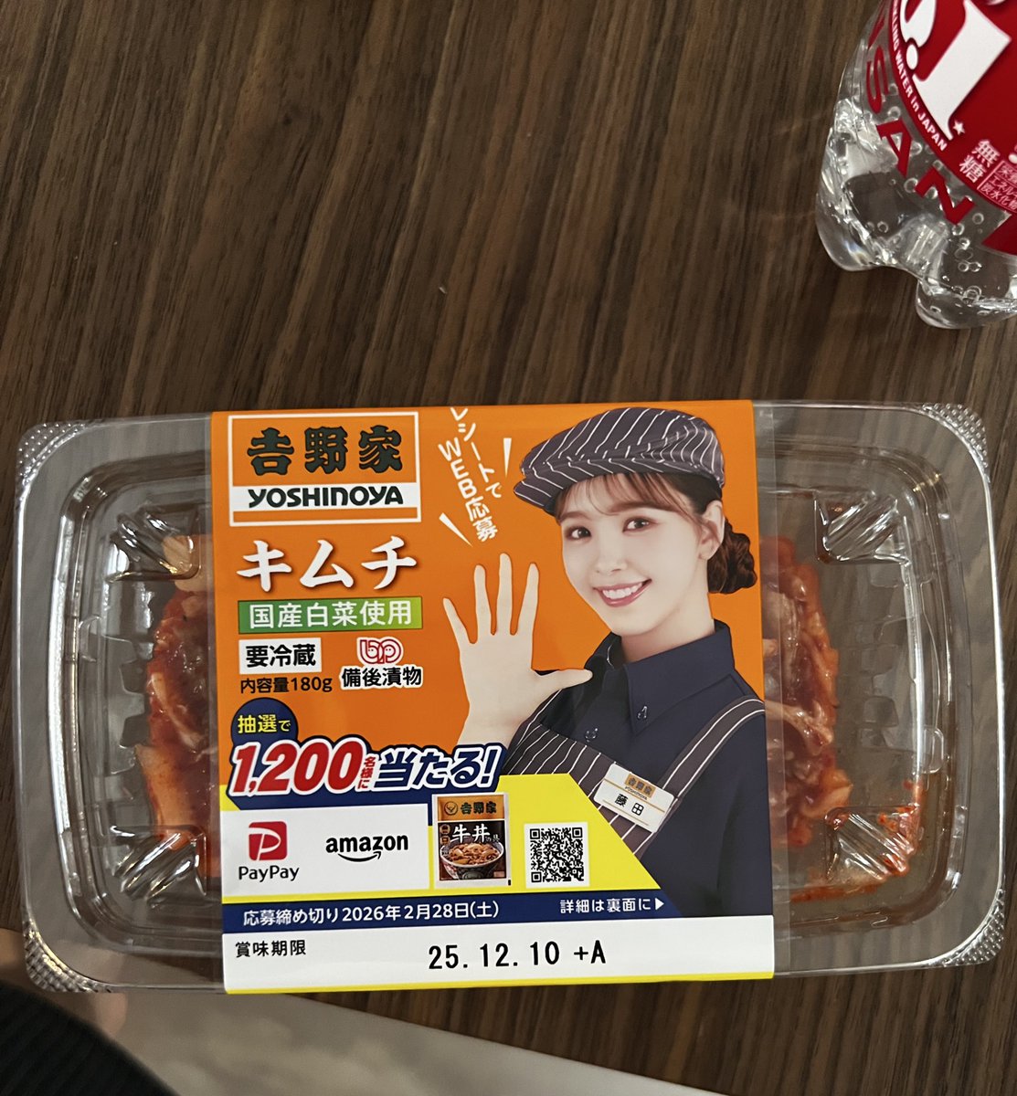 textdaricrispy's tweet image. Sarapan kimchi.