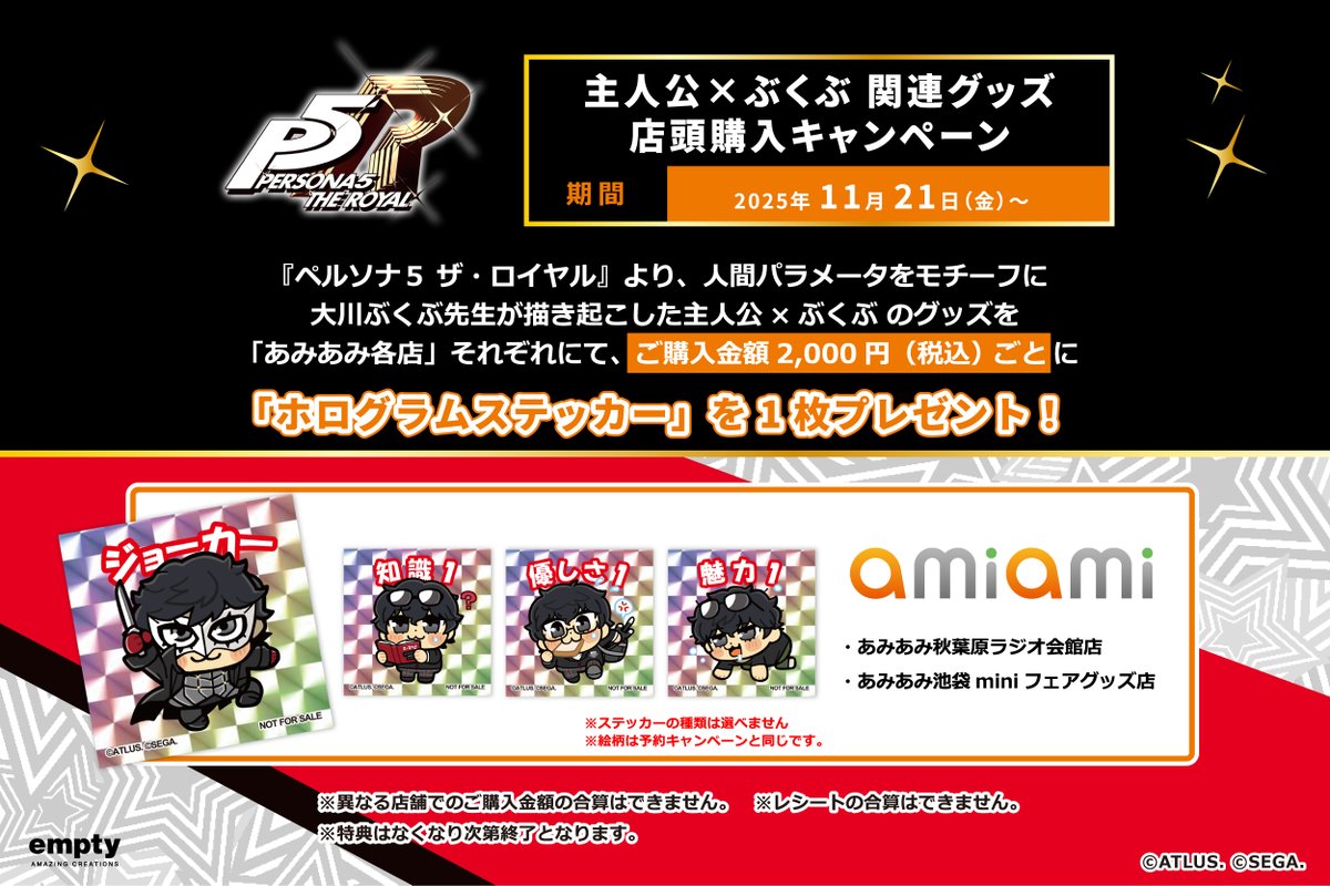 株式会社empty tweet media