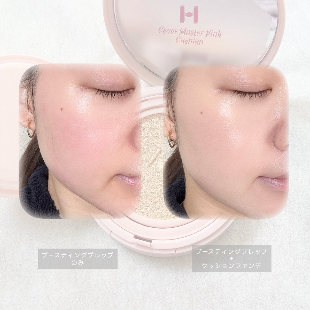 _rena_0105's tweet image. #PR

hince

コンシーラー要らずのハイカバーファンデ

厚塗り感がでないなめらかな付け心地で一日中しっとり崩れ知らず🌟

プレップと一緒に使うとより密着力･うるツヤ肌UP🪄

 #ヒンス #カバーマスターピンククッション #ラディアンスメイクアップブースティングプレップ