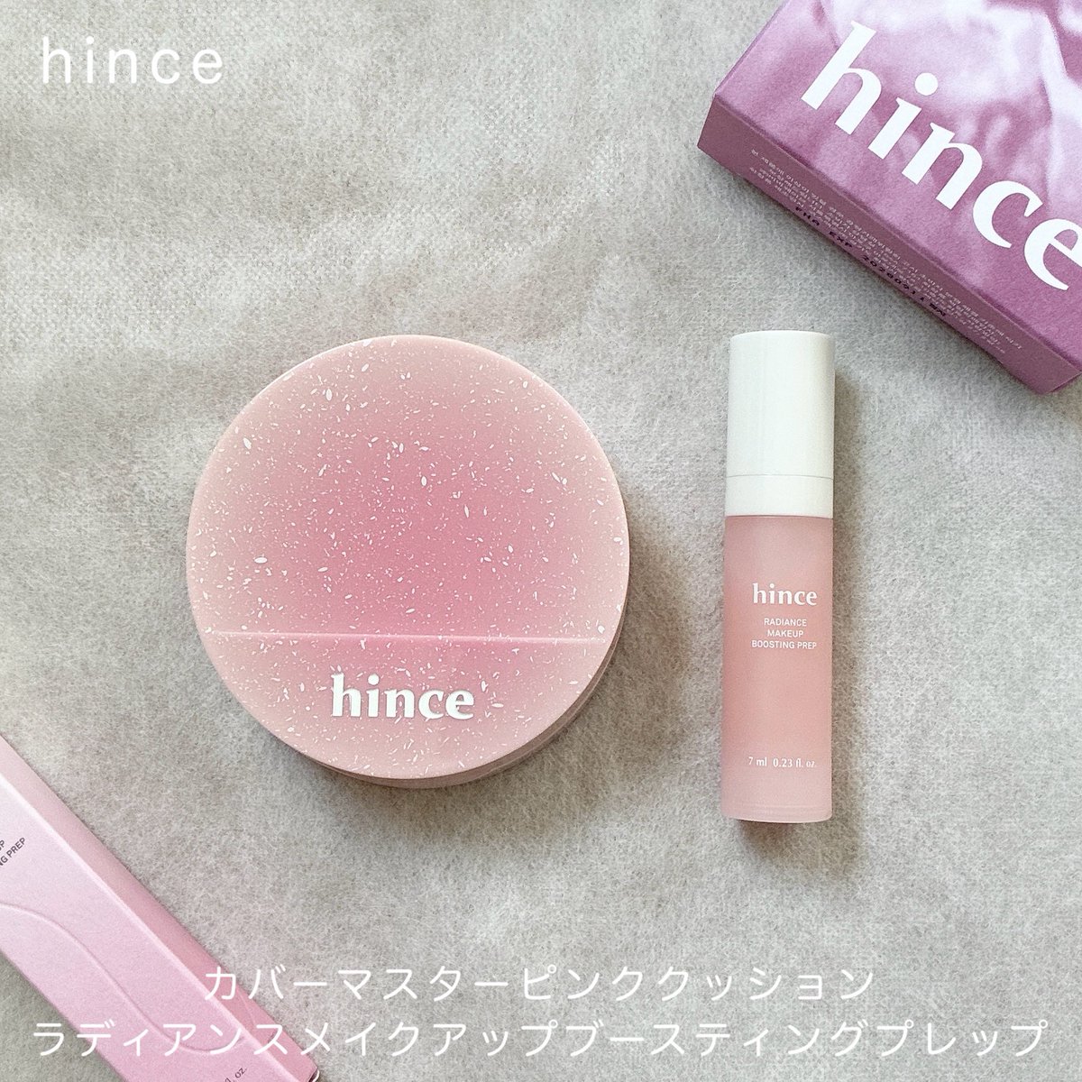 _rena_0105's tweet image. #PR

hince

コンシーラー要らずのハイカバーファンデ

厚塗り感がでないなめらかな付け心地で一日中しっとり崩れ知らず🌟

プレップと一緒に使うとより密着力･うるツヤ肌UP🪄

 #ヒンス #カバーマスターピンククッション #ラディアンスメイクアップブースティングプレップ