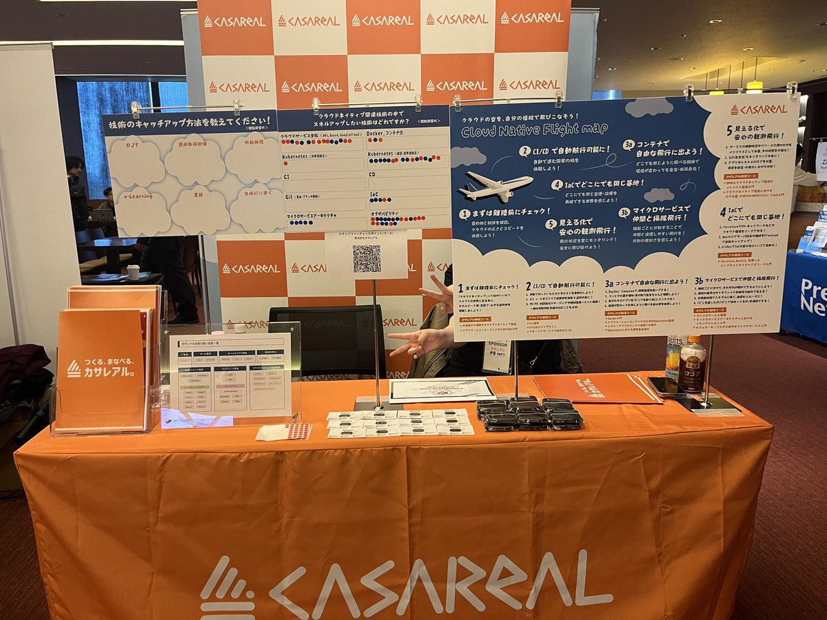 #CNDW2025 
2日目！昨日とは違うアンケートもご準備してお待ちしておりますので、昨日来てくださった方も！本日が初参加の方も！お待ちしております😊✨
#カサレアル