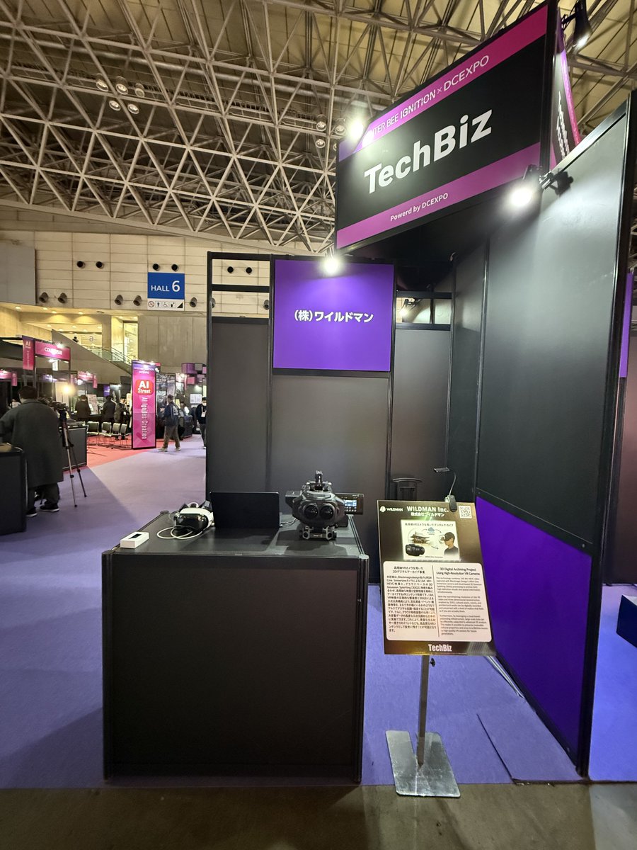 yasei_no_otoko's tweet image. 今日から3日間経産省TechBiz2025枠でInter BEE IGNITION × DCEXPOに出展します！ワンオペです😇
#InterBEE #DCExpo