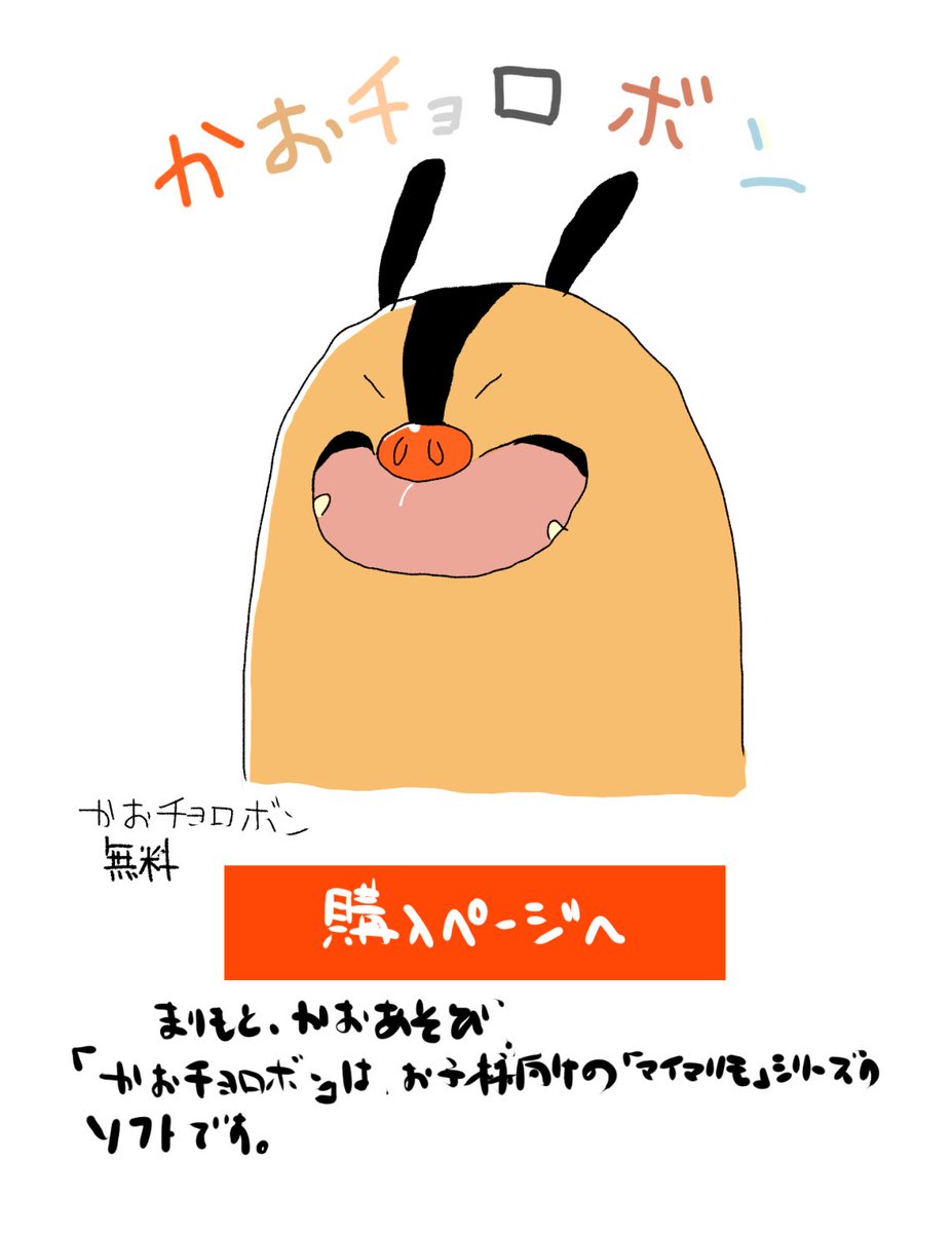 いぬい いぬい (@inui2501inui) / Posts / X