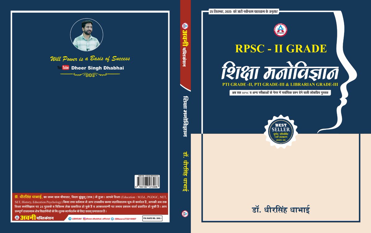 *जिंदगी की प्रतिध्वनि* 
जो भी हम पर लौटता है,
वो हमारा दिया हुआ ही लौटता है।
हां, लौटने में समय लगता है,
इसलिए पहचान में देर होती है।
जिंदगी आती है, जिंदगी से ही,
जिंदा आदमी के पास पत्थर भी जिंदा होता है।
मरे हुए के पास, जिंदा इंसान भी,
मुर्दा सा दिखाई देता है।
इसलिए जिंदा रहो,