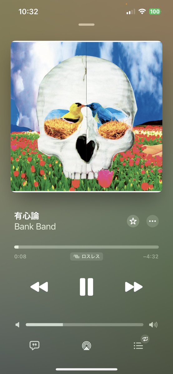 brwkxAD8HB5O3Ms's tweet image. RADWIMPSトリビュートに脳を焼かれた人たちへ。まだこの世には、

絢香のタユタ
櫻井和寿の有心論
Aimerのセプテンバーさん
二宮和也の謎謎

が、存在するぞ