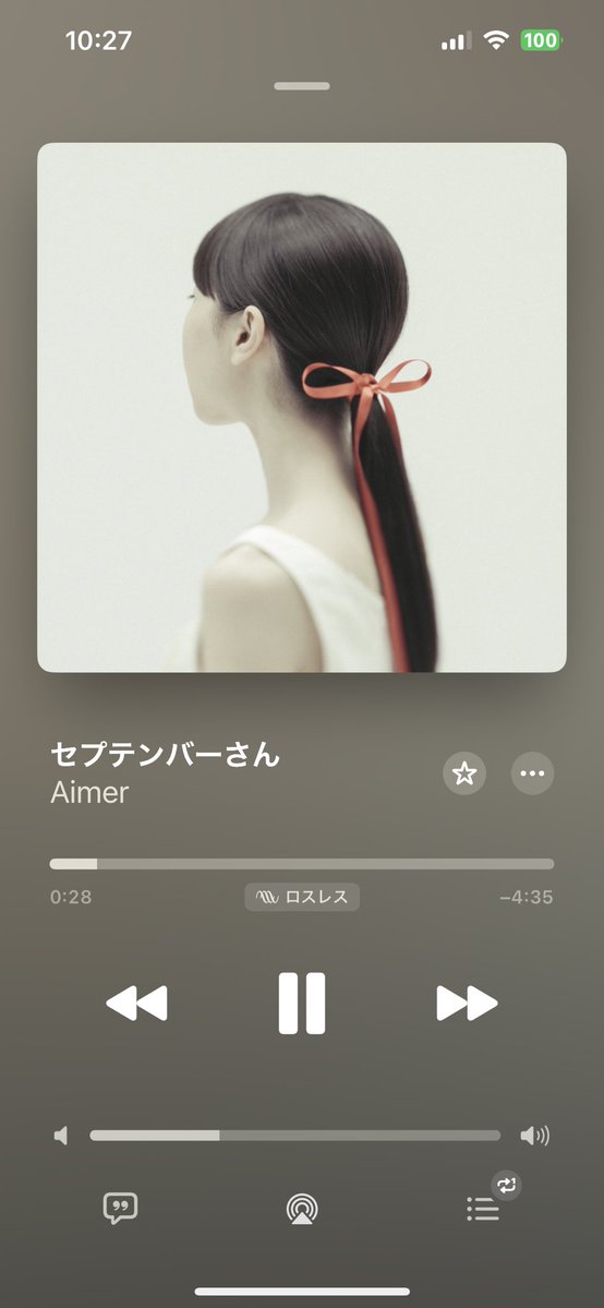 brwkxAD8HB5O3Ms's tweet image. RADWIMPSトリビュートに脳を焼かれた人たちへ。まだこの世には、

絢香のタユタ
櫻井和寿の有心論
Aimerのセプテンバーさん
二宮和也の謎謎

が、存在するぞ