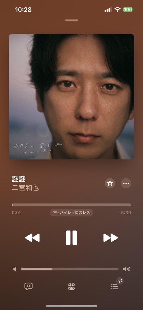 brwkxAD8HB5O3Ms's tweet image. RADWIMPSトリビュートに脳を焼かれた人たちへ。まだこの世には、

絢香のタユタ
櫻井和寿の有心論
Aimerのセプテンバーさん
二宮和也の謎謎

が、存在するぞ