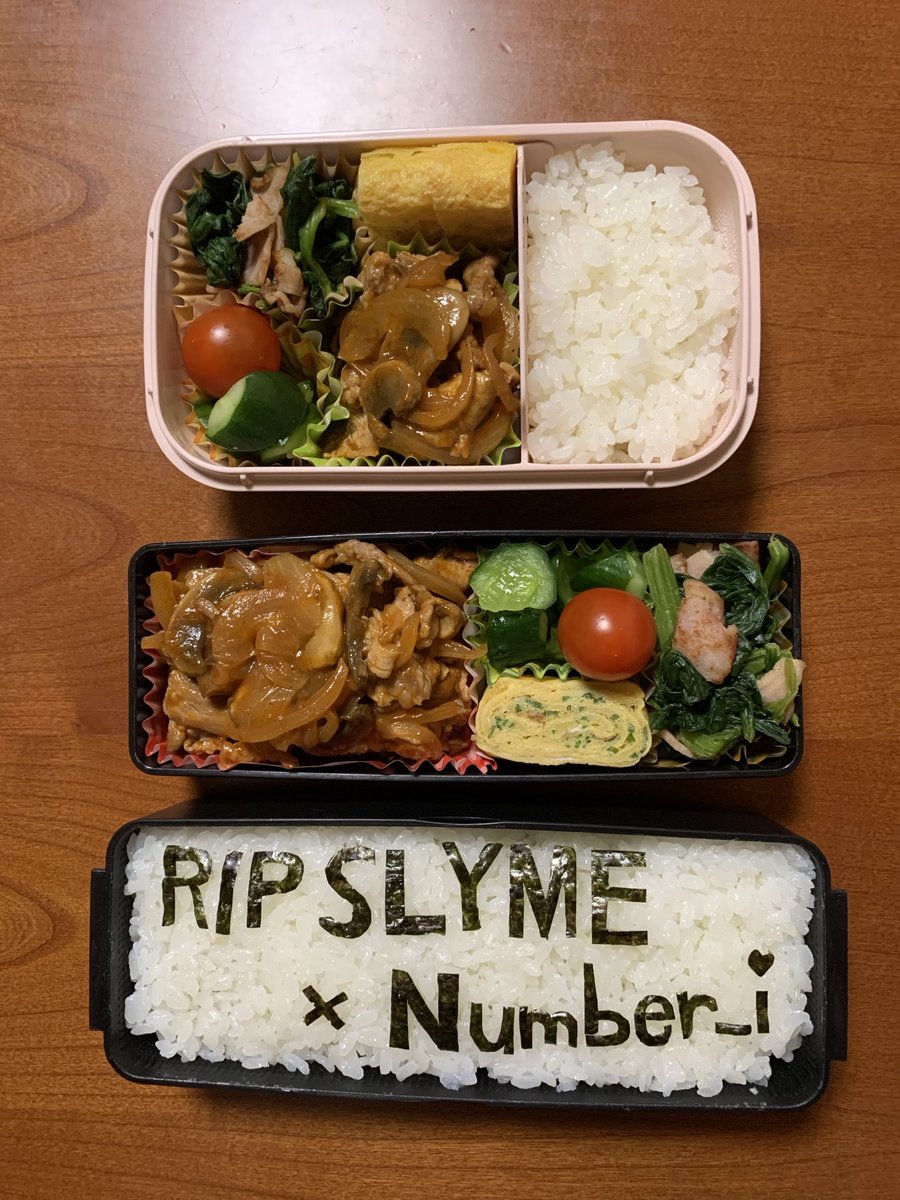 ofg5EYQ1nPWdaQQ's tweet image. おはようございます。
ラヴィット見てました。

神宮寺さん、今日はこんなお弁当です。

RIP SLYMEさんとの楽園ベイベー、嬉しいです。楽しみにしている方がたくさんいて『そこを通ってたらNumber_iの曲も好きよねー。』などと思ってみたりラジバンダリ。大好きさ🩵

#神宮寺勇太
#お弁当
#FNS