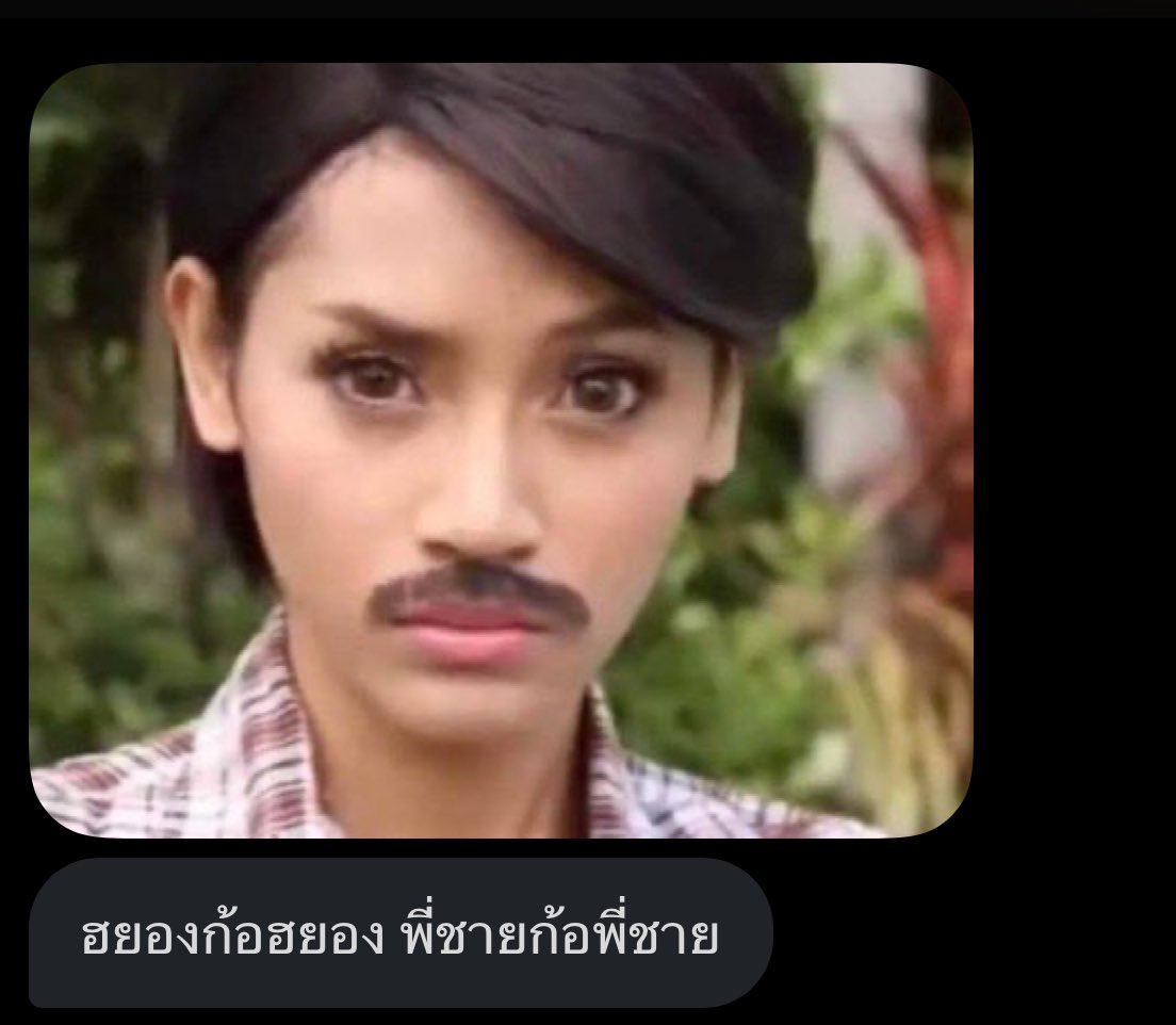 : เอนจีนตอนจองวอนเรียกว่า ฮยอง