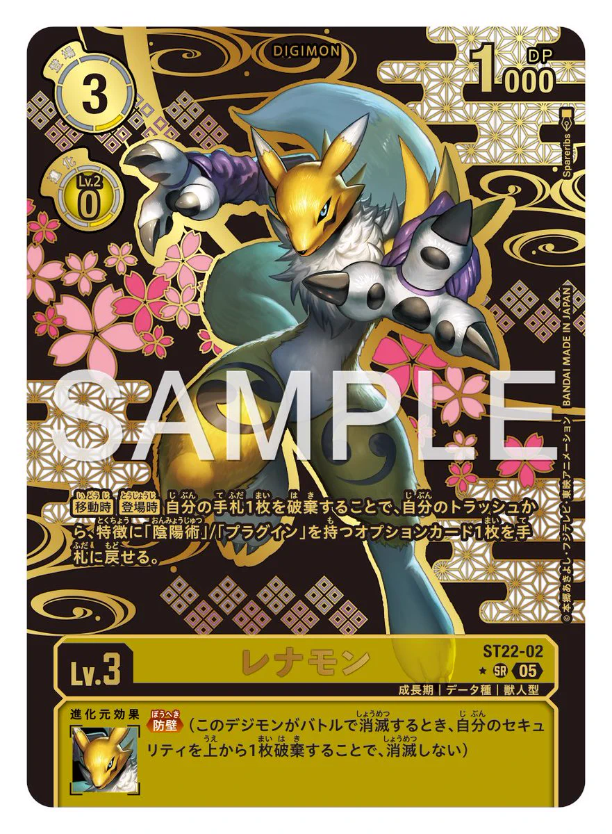 公式】デジモンカードゲーム on X: 