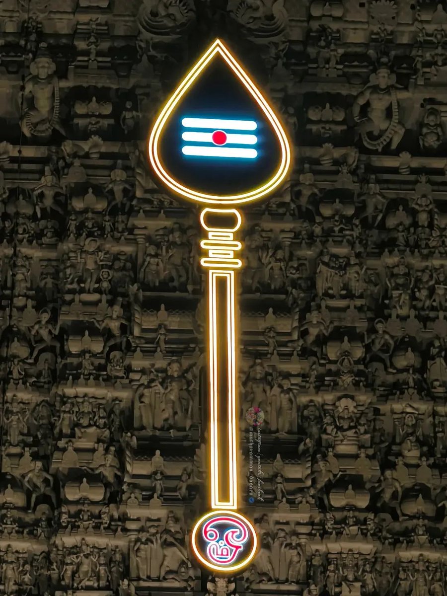 karuvachi_offcl's tweet image. ஓம் முருகா போற்றி 🙏