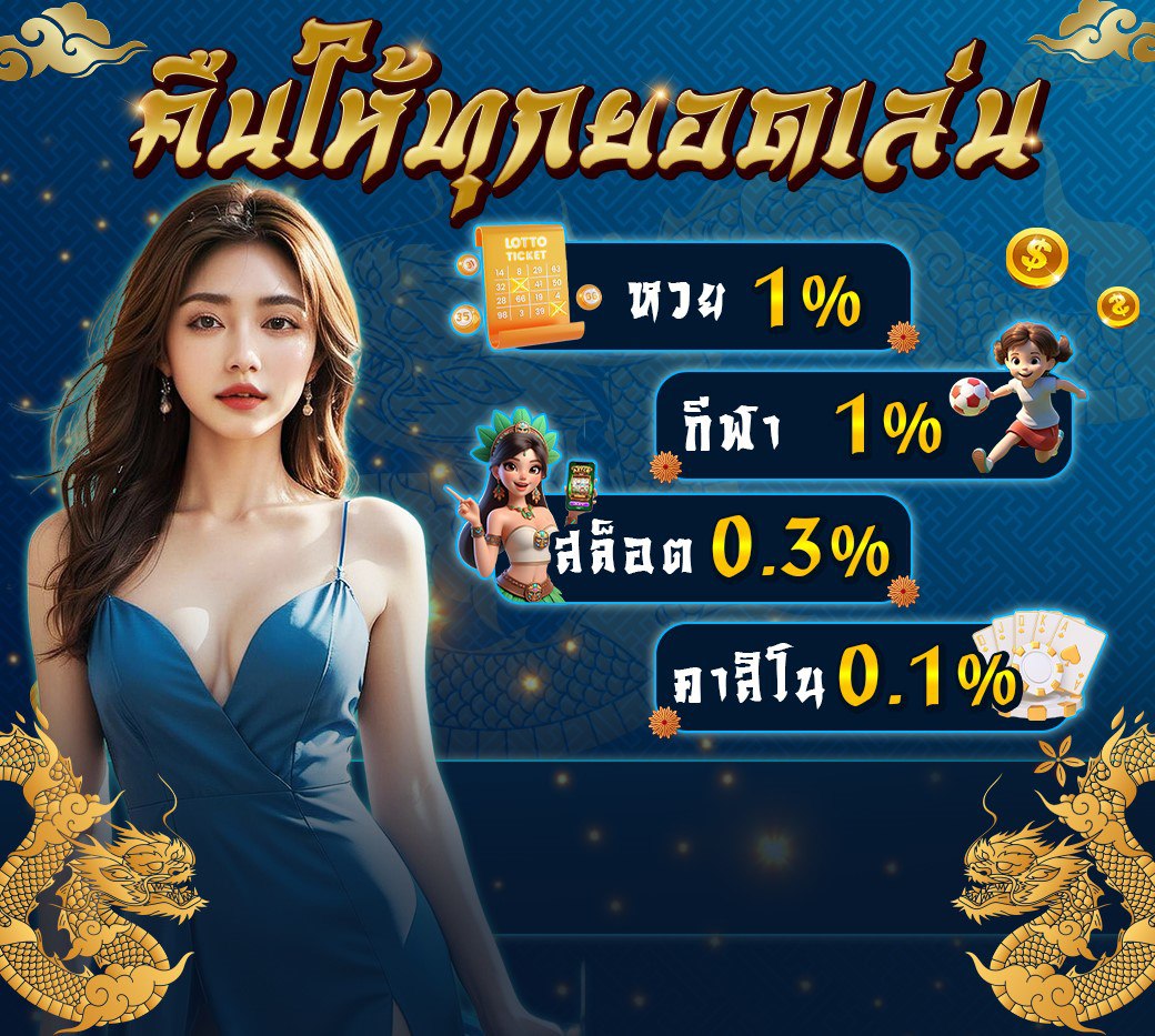 PinPin236340's tweet image. 📢SRETTEE  ลิขสิทธิ์แท้ จัดโปรคืนยอดเสีย
💵ฝาก-ถoน อัตโนมัติ ไม่มีขั้นต่ำ
🏧รองรับทุกธนาคาร และ ทรูมันนี่วอเล็ท ที่นี่เท่านั้น
👉สuใจคลิก : rb.gy/4dwmxf
 #เศรษฐี  #เส้นทางเศรษฐี  #SRETTEE #เว็บหวยออนไลน์srettee #sretteeลิขสิทธิ์แท้

 SRETTEE หวยออนไลน์อันดับหนึ่ง No.1